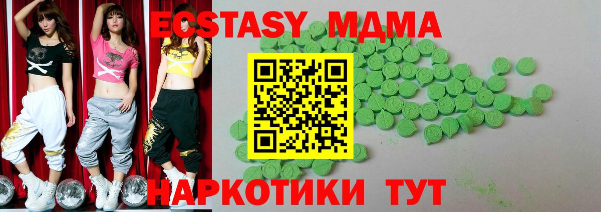 ЭКСТАЗИ Punisher  Вход с VPN  Волжский  Ecstasy Philipp Plein 