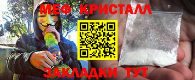 каннабис Кунгур