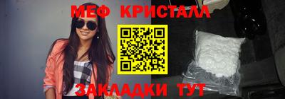 ALPHA-PVP Кулебаки