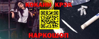 каннабис Кунгур