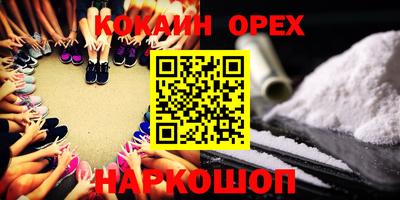 mdma Кумертау