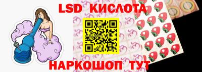 каннабис Кунгур