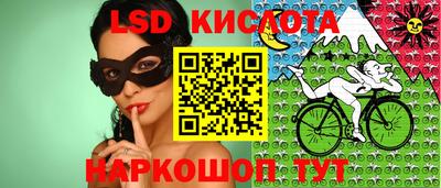 каннабис Кунгур