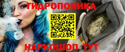 каннабис Кунгур