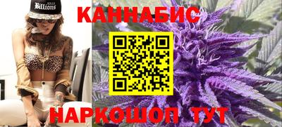 каннабис Кунгур