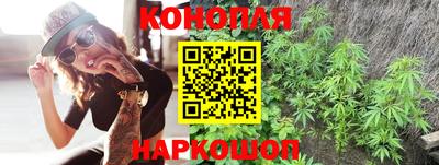 каннабис Кунгур