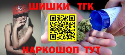 каннабис Кунгур