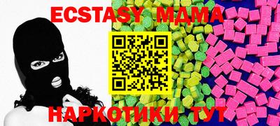 mdma Кумертау
