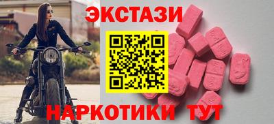mdma Кумертау