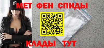mdma Кумертау