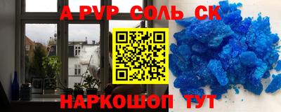 ALPHA-PVP Кулебаки