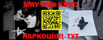 ALPHA-PVP Кулебаки