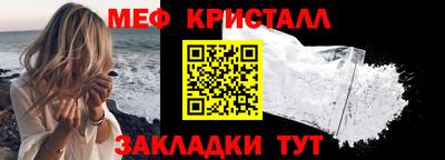 каннабис Кунгур