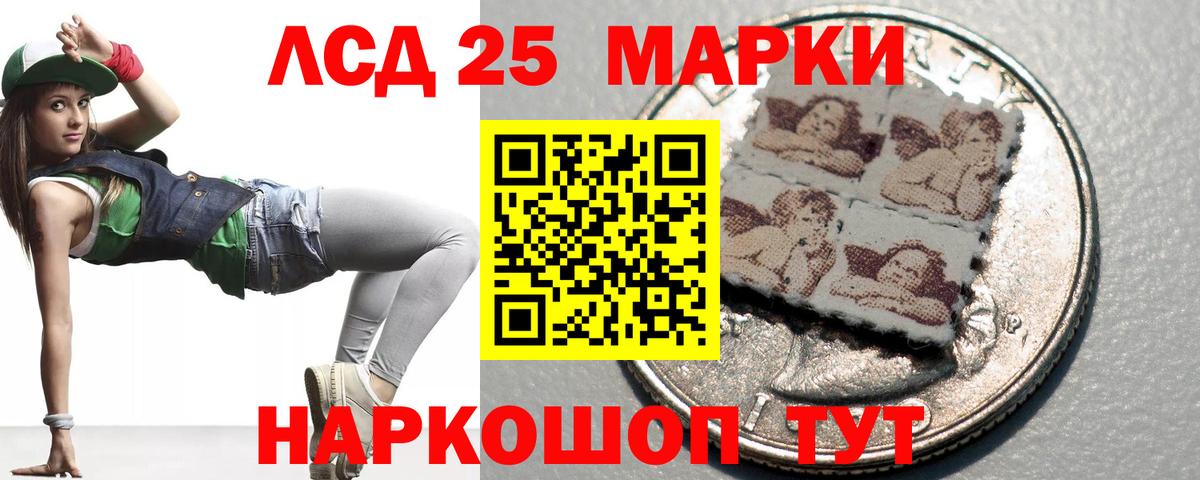 Лсд 25 экстази ecstasy Волжский