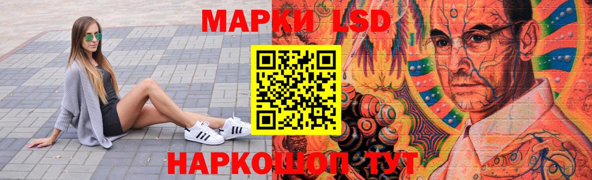 ЛСД экстази ecstasy  Вход с VPN  Волжский 