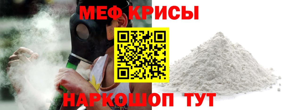 МЕФ Волжский
