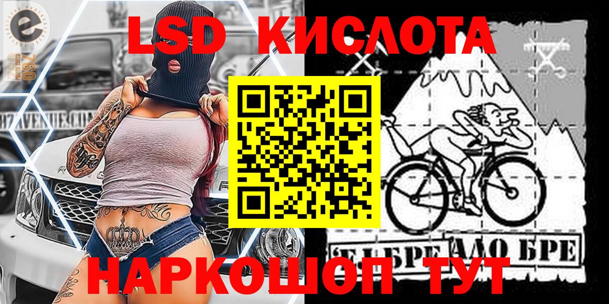 Волжский  Марки N-bome 1500мкг  Марки N-bome 1500мкг  Вход с VPN 