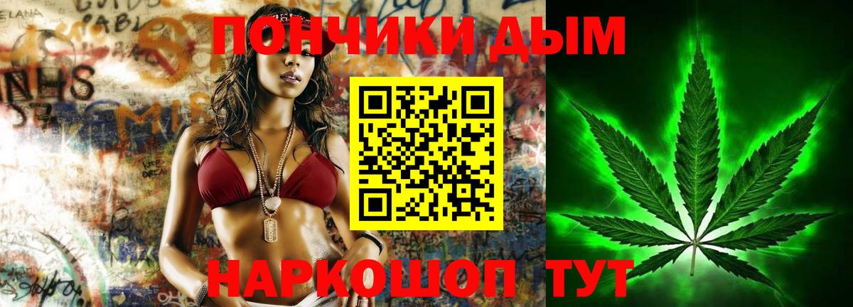 Волжский  Марихуана сатива  Вход с VPN  Бошки Шишки планчик  Шишки марихуана White Widow 